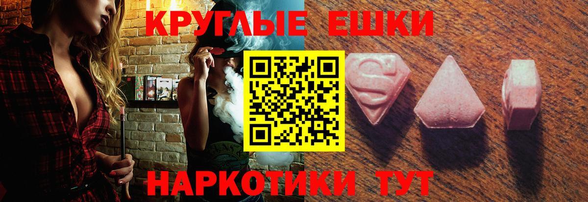 Ecstasy  Экстази DUBAI  Вход с VPN  где можно купить   Лесосибирск  Экстази DUBAI 