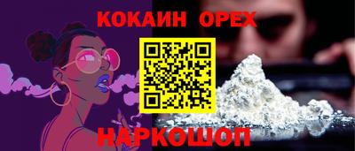 прущий лед Заволжье