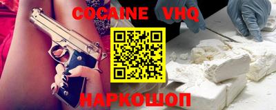прущая мука Заводоуковск
