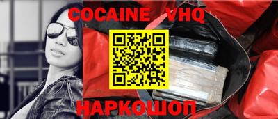 кокаин колумбия Жуковский