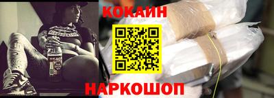 кокаин колумбия Жуковский
