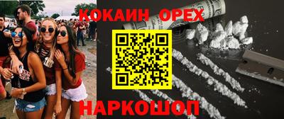прущая мука Заводоуковск