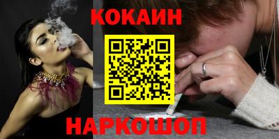 кокаин колумбия Жуковский