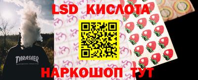 прущая мука Заводоуковск