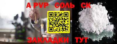кокаин колумбия Жуковский