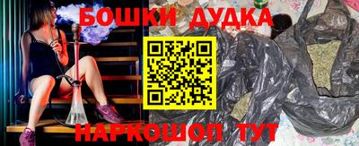 кокаин колумбия Жуковский