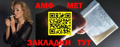 прущая мука Заводоуковск
