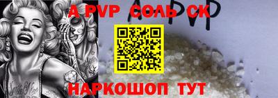 прущий лед Заволжье