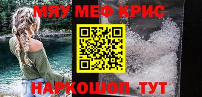 прущая мука Заводоуковск