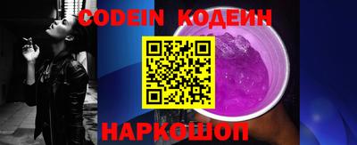 прущая мука Заводоуковск