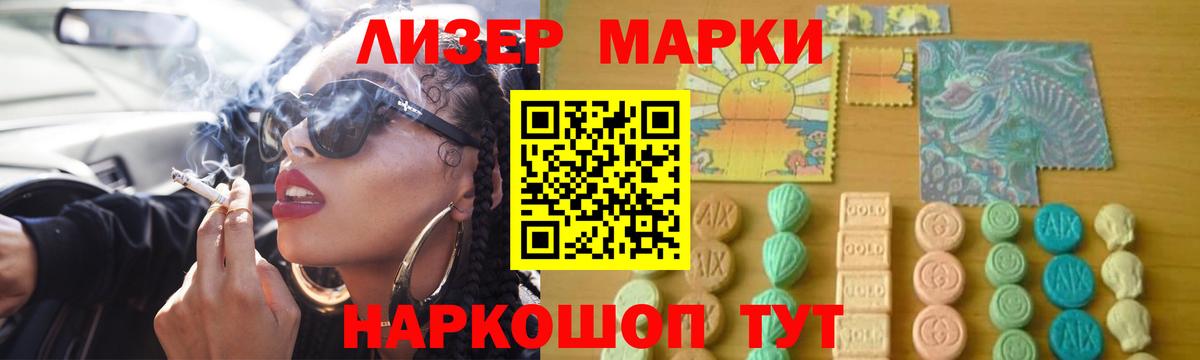ЛСД экстази ecstasy  Лсд 25 экстази ecstasy  Лесосибирск  Вход с VPN 