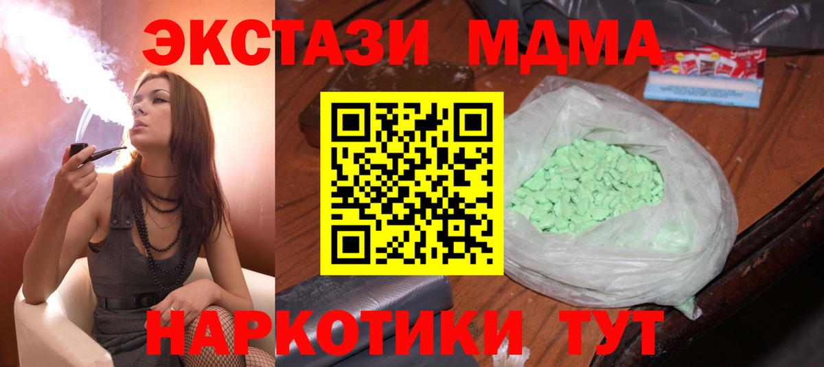 Псилоцибиновые грибы Лесосибирск