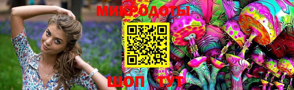 Псилоцибиновые грибы ЛСД  Псилоцибиновые грибы GOLDEN TEACHER  Лесосибирск  Вход с VPN 