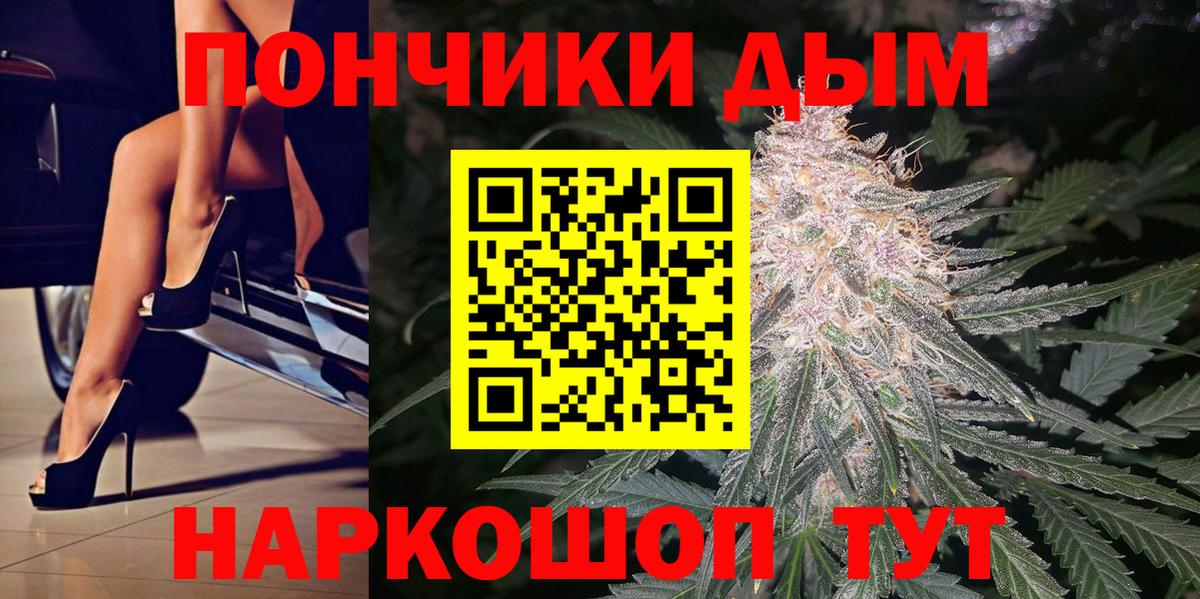 Конопля сатива  Шишки марихуана гибрид  Вход с VPN  Лесосибирск  Марихуана MAZAR  Бошки Шишки OG Kush 